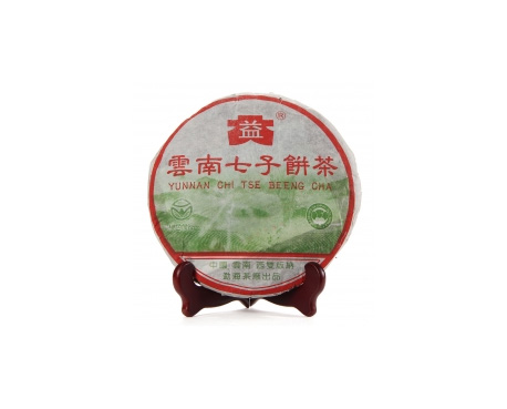 下关普洱茶大益回收大益茶2004年彩大益500克 件/提/片